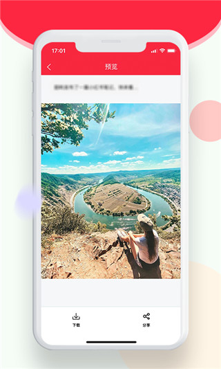 小红图素材图5