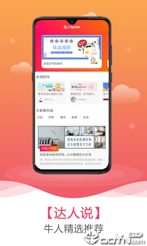 小麦有礼