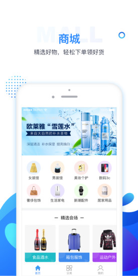 好易领图1