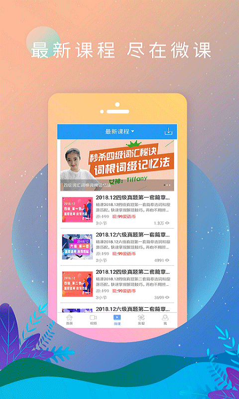 英文阅读图4