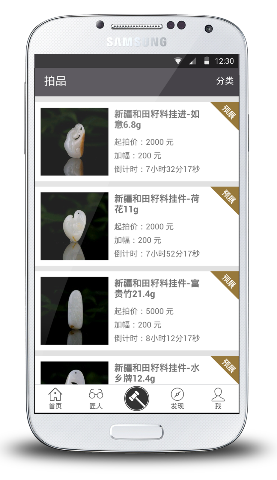 艺拍圈图4