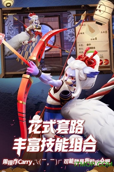 网易决战平安京苹果手游图2