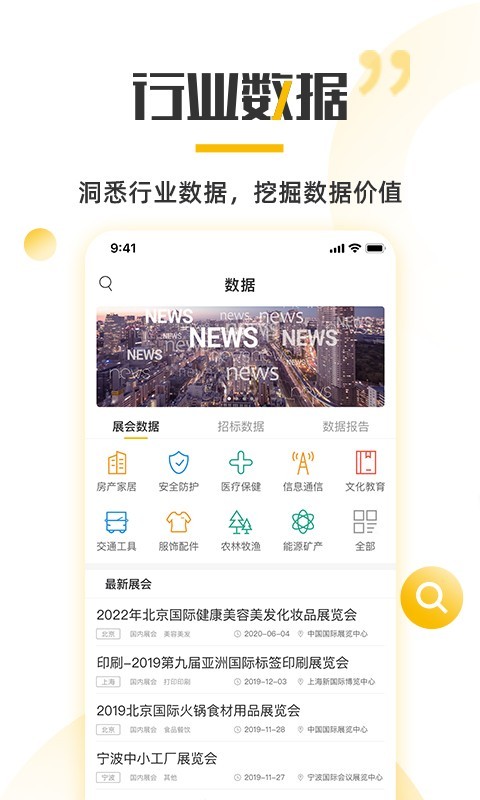 云朵网图3