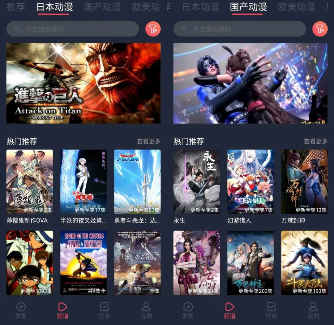 漫画屋图1