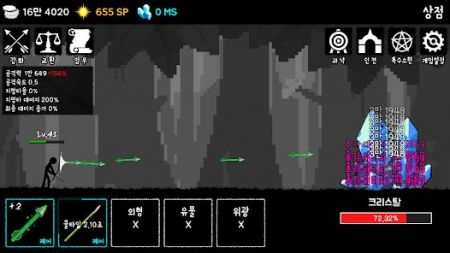 화살키우기 파이널图5