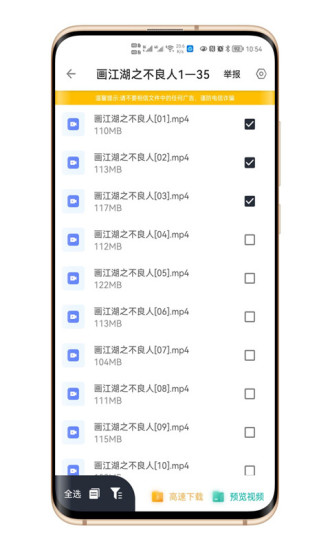 极速云图4