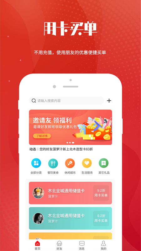 铭小凡图3