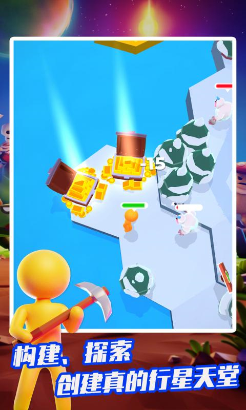 我的小小宇宙图5