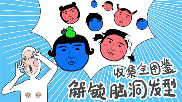 奇怪的丘比特游戏图5