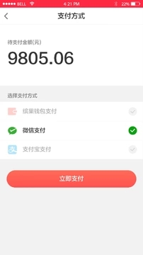 引力红包图2