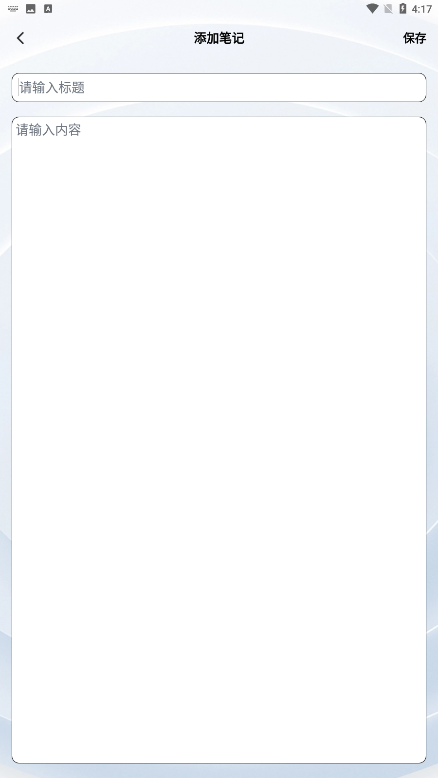红果小说阅读器图4