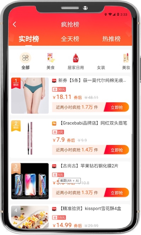 淘米有品