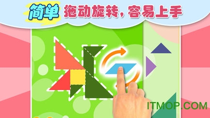 巧虎七巧世界图2