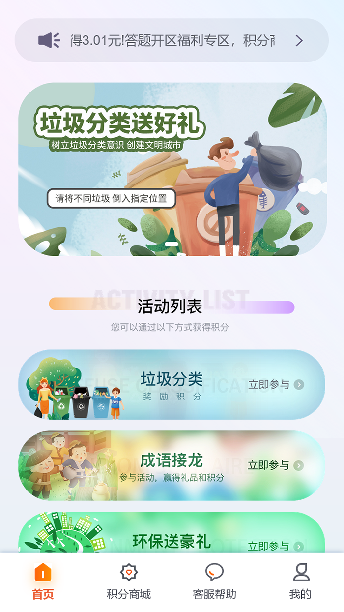 金成智管图4