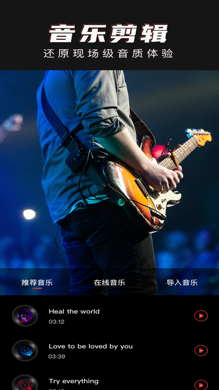 青蛙视频剪辑图3