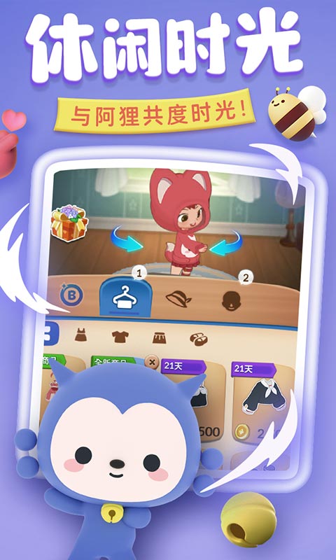 完美消方块最新版游戏图4