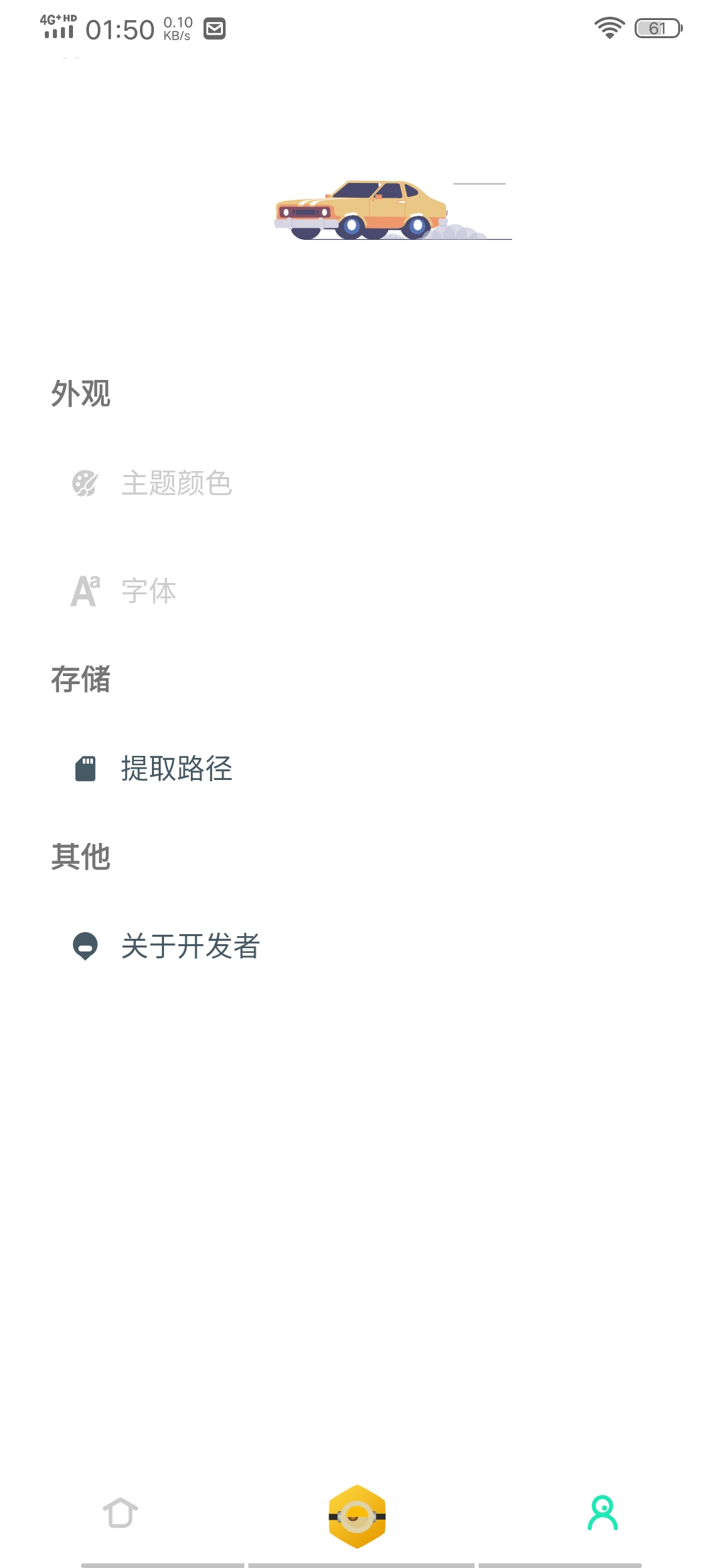 山盒图2