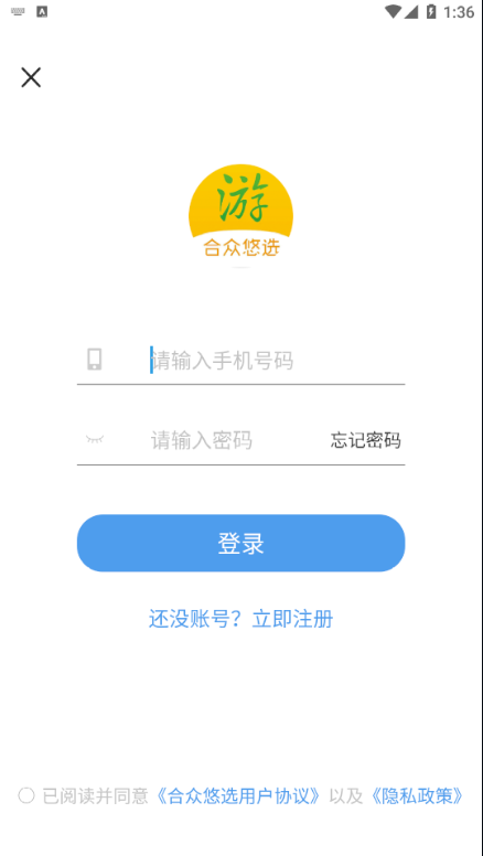 合众悠选图2