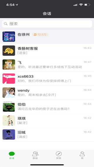 香肠树图3