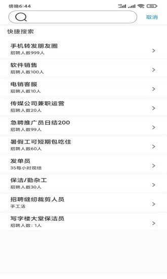 368直招图1