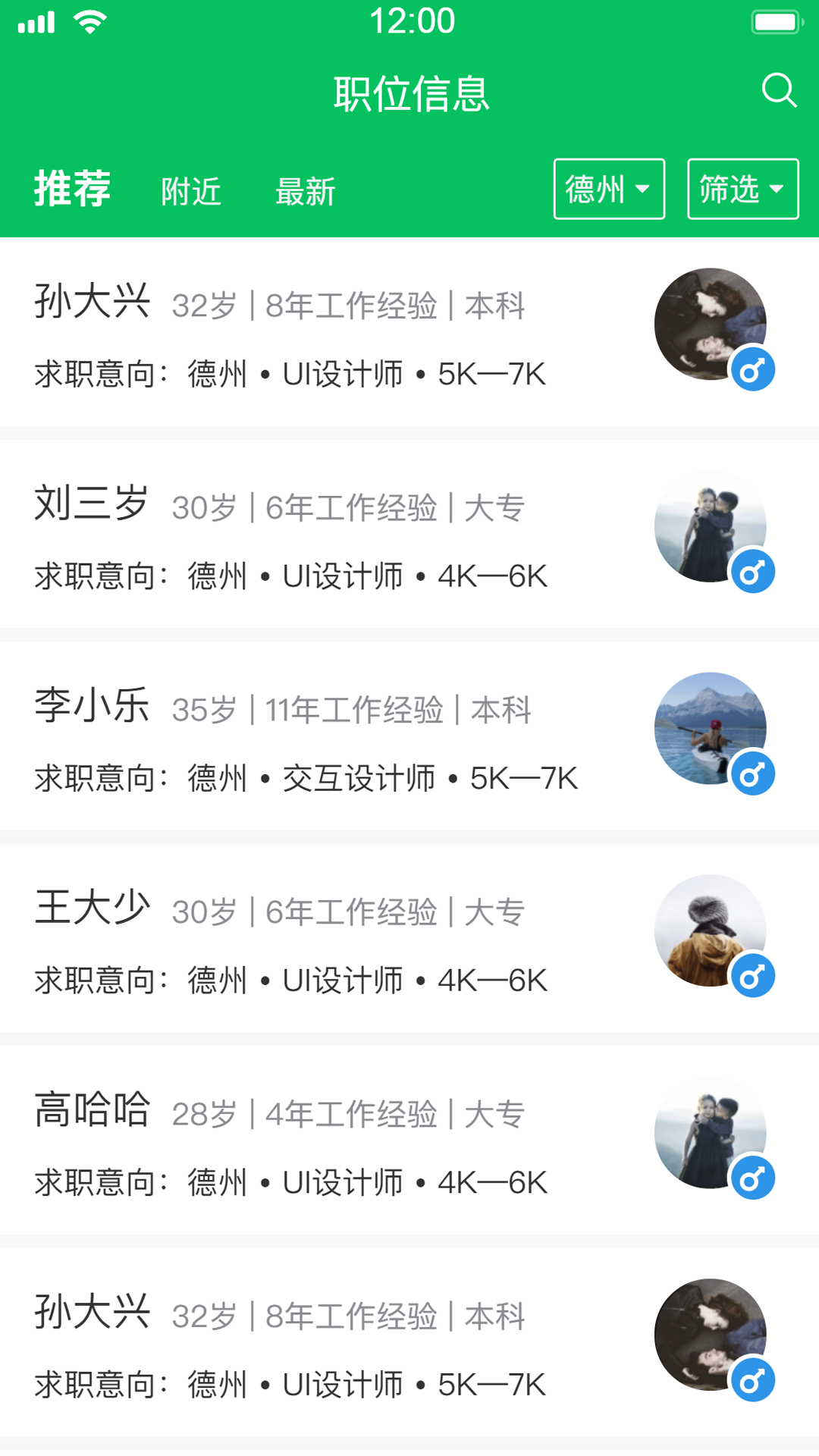 刷活图4