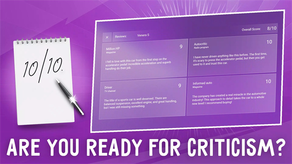 汽车公司大亨图5