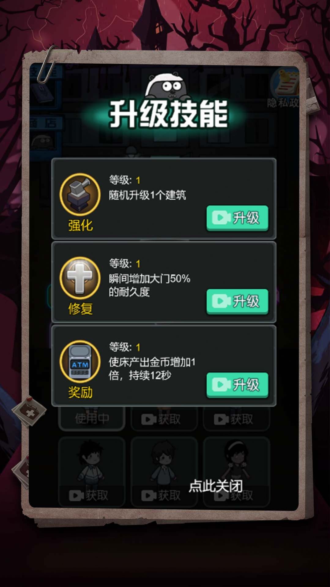 防不住了吧老弟 防不住了吧老弟