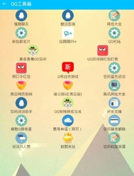 五月魔盒APP官方版图1