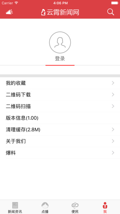 新云霄图4