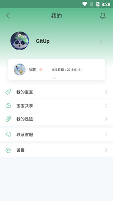 贝塔阅读图2