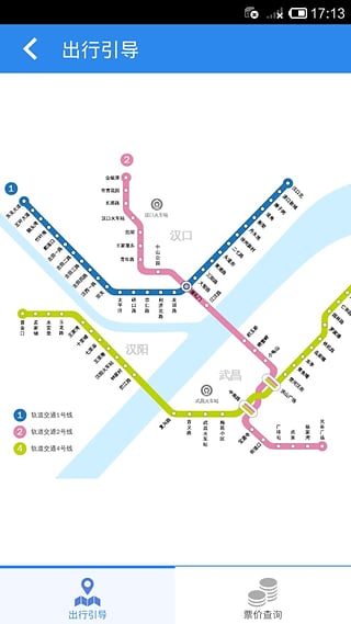 武汉地铁生活圈图2