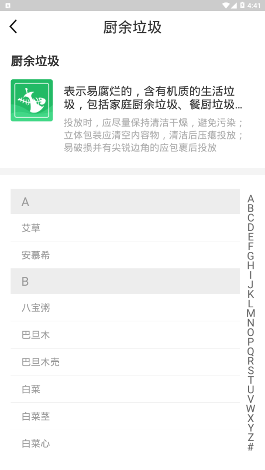 拉拉熊图1