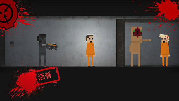 SCP违反2D中文版图4