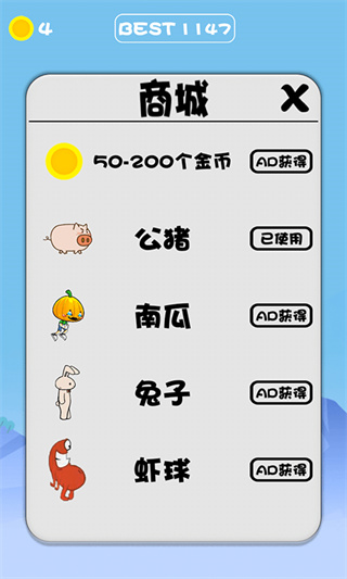 公猪上树之为了爱情