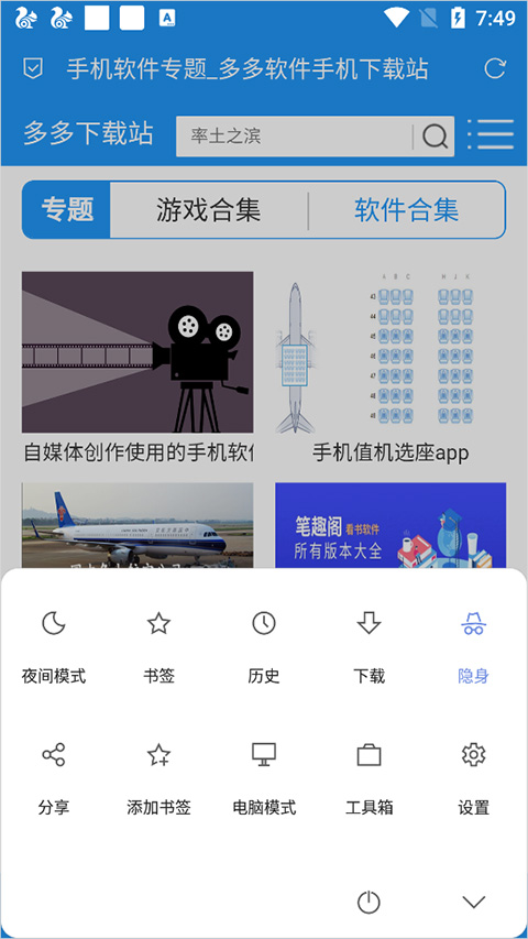 via浏览器旧版本图3