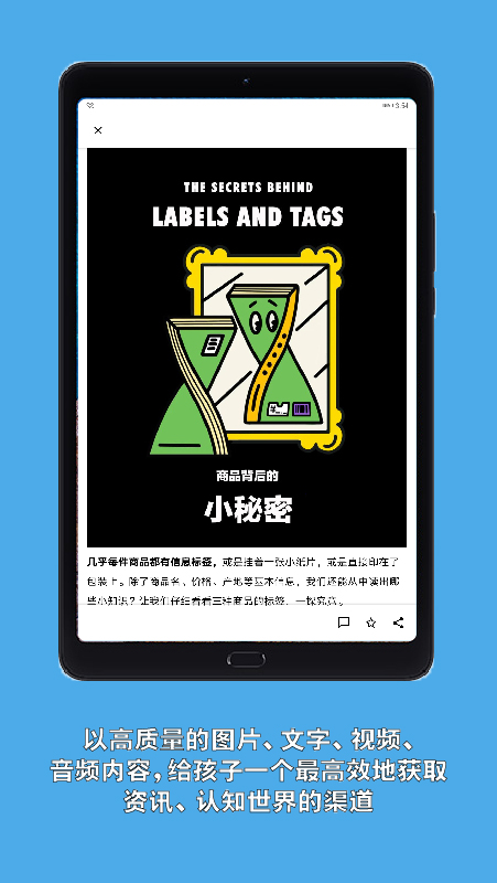 栩栩多多图3