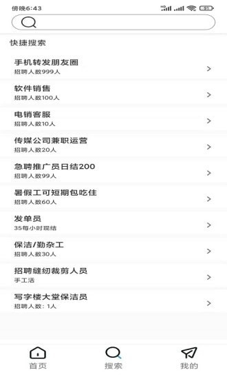 368直招图3