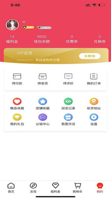 贡客图1