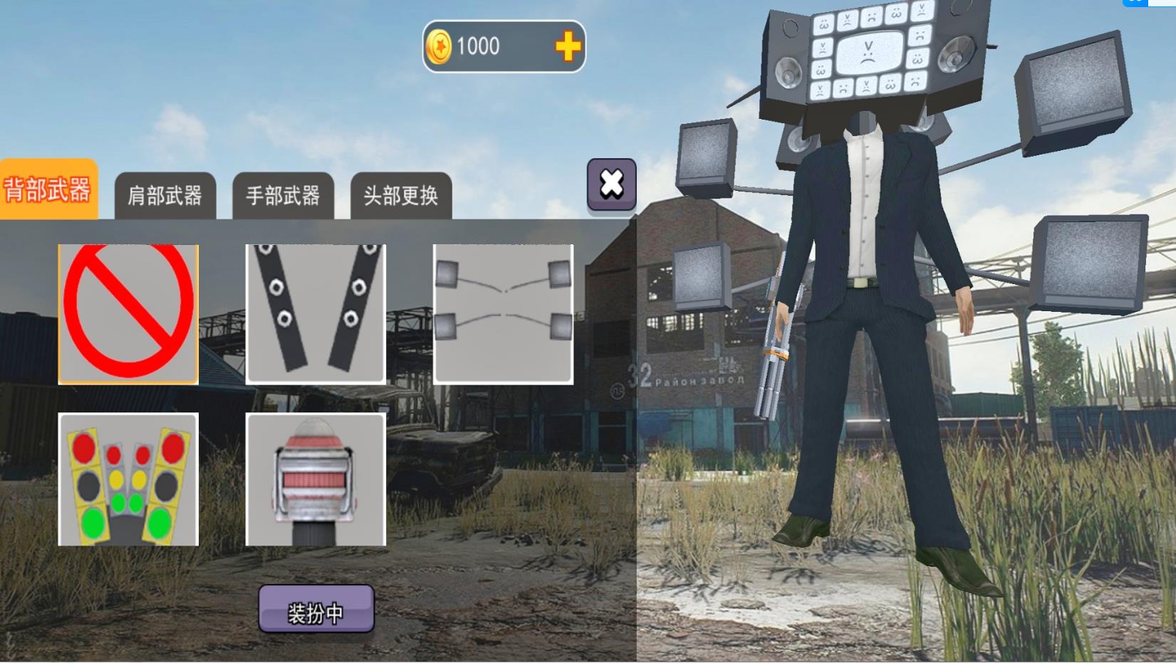 电视机人vs马桶人图2