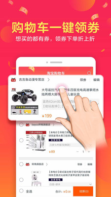 返利大王图3