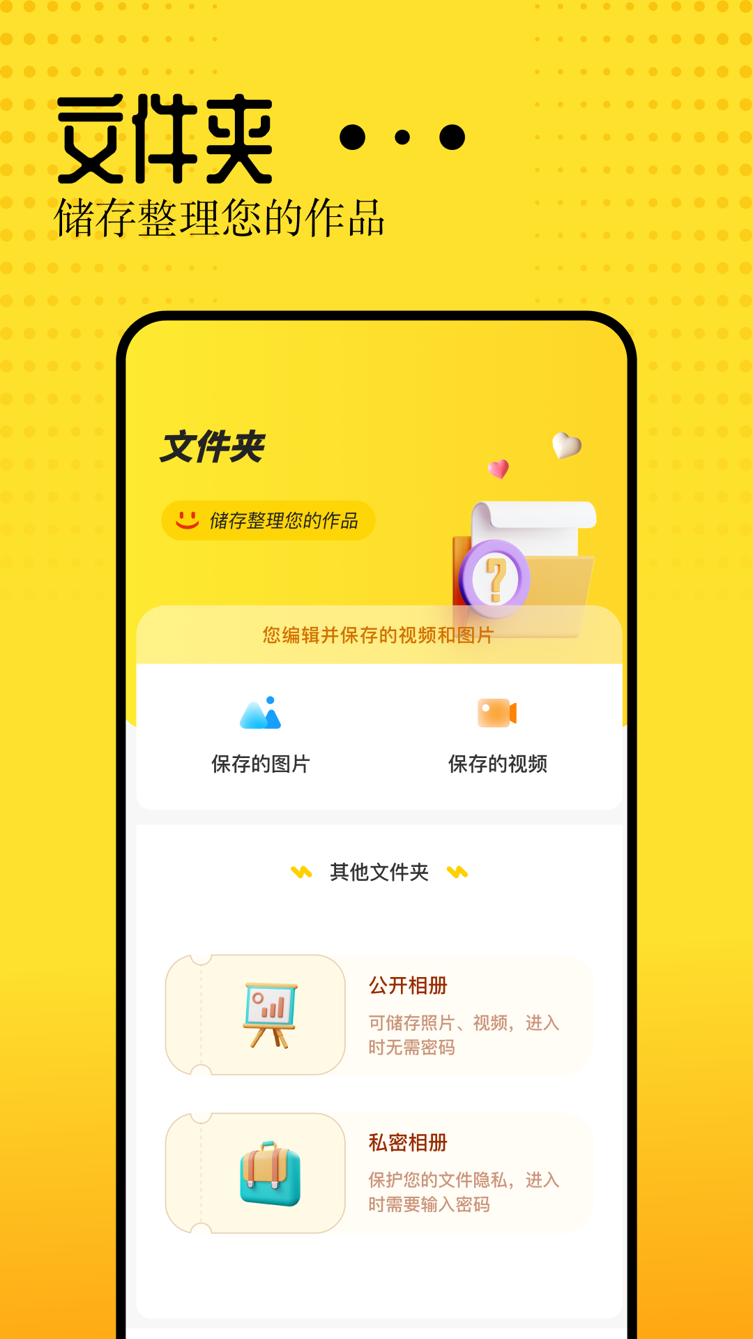 Vidhub视频图4