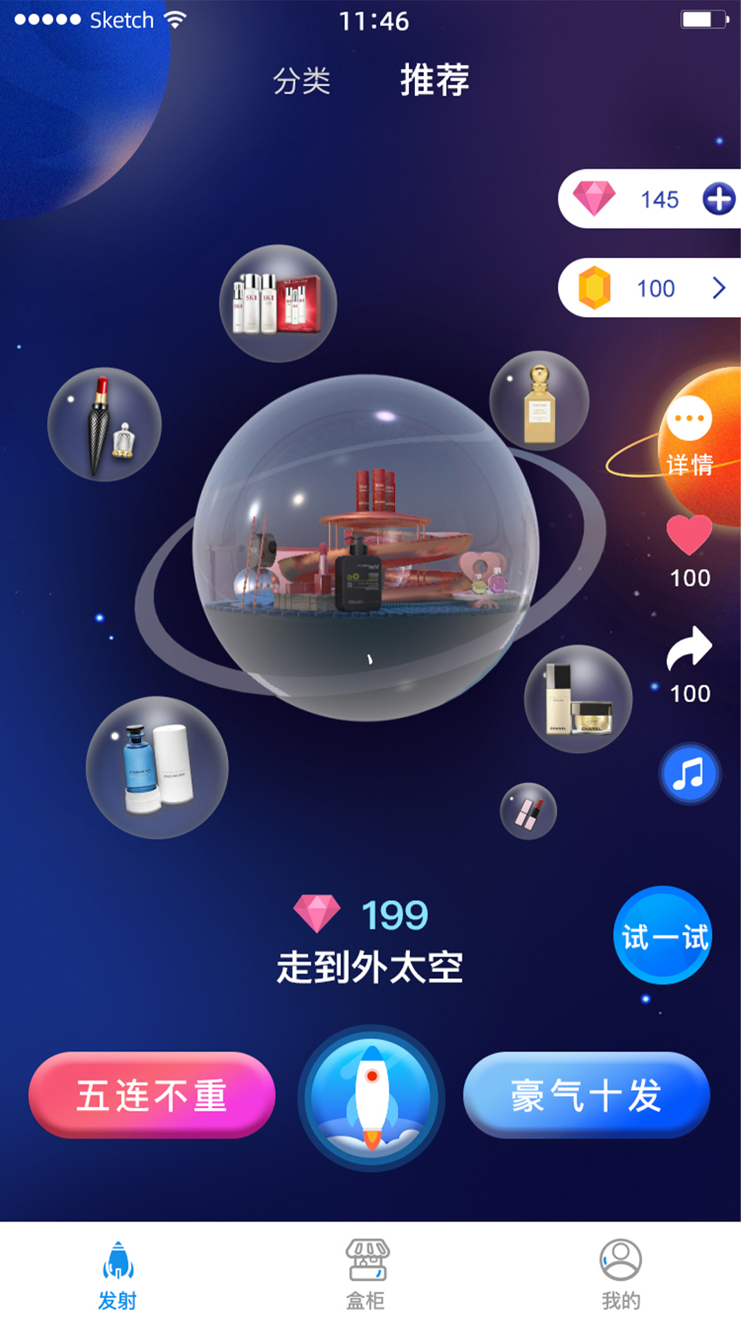 来燥图4