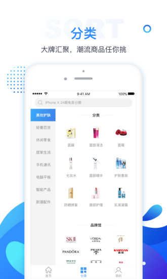 好易领图3