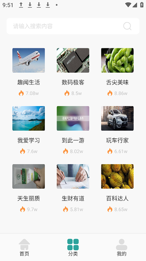 墨水阅读图4