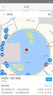 畅游临港图2