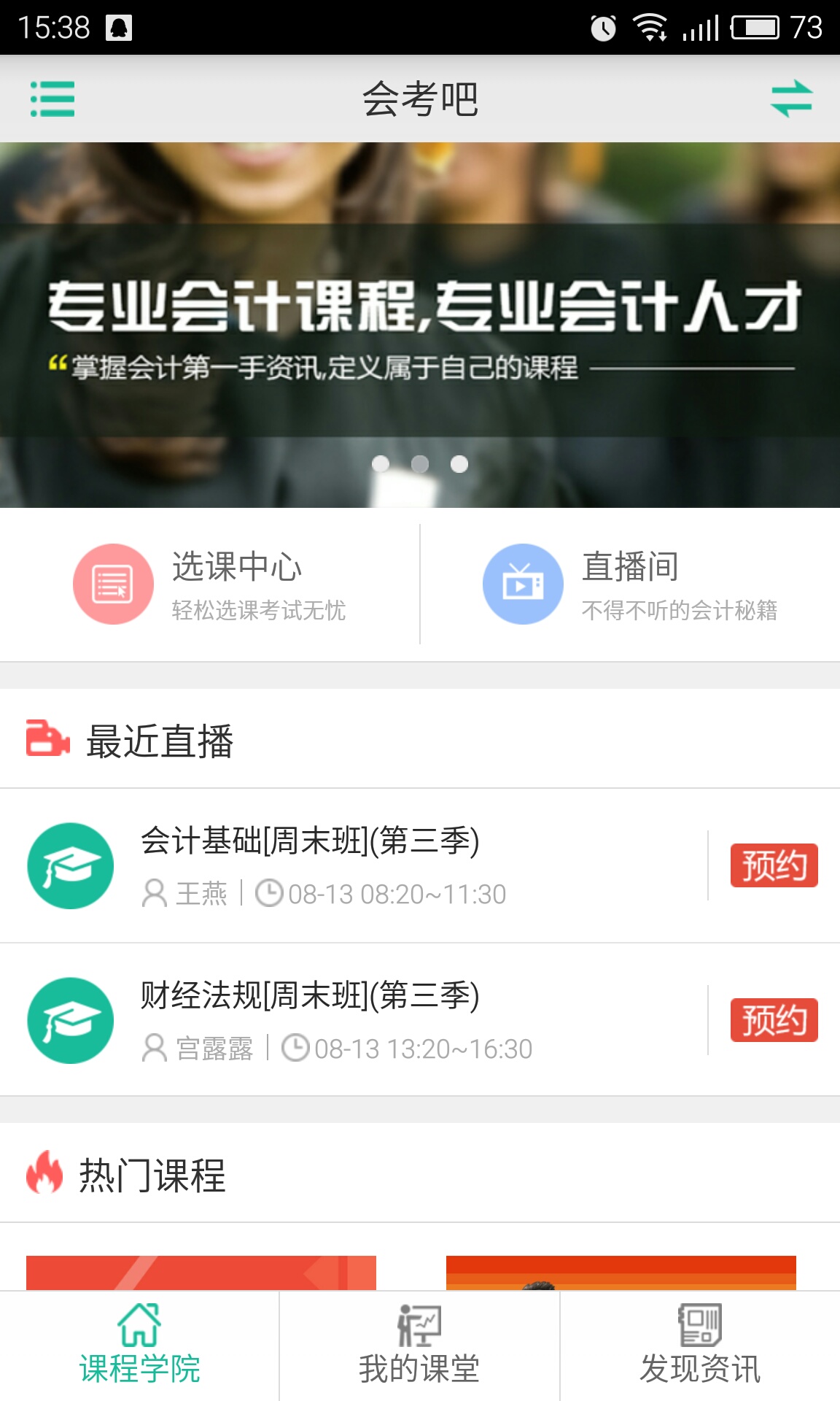 会考吧图2
