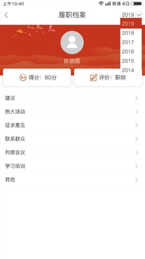 南昌西湖人大图2