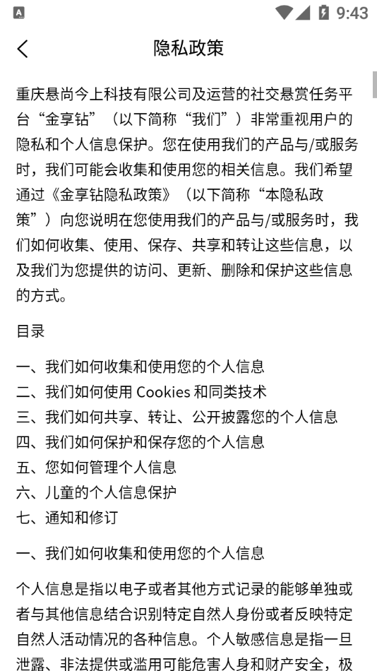 任务管理器没有菜单栏图4