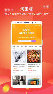 指乎图2
