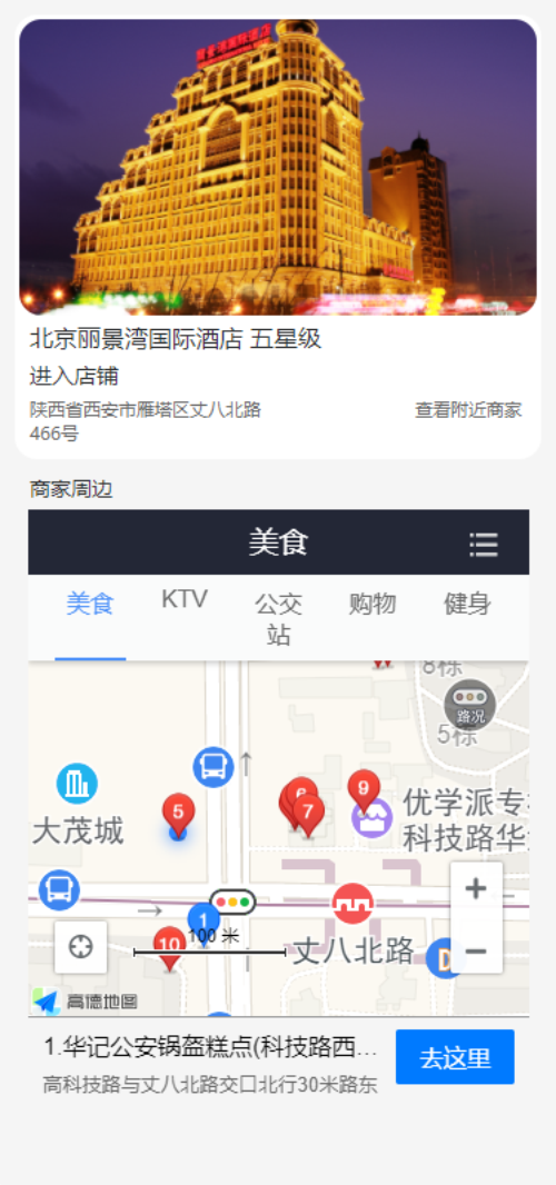 众行通图4